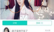 呆呆爆料视频最新一期,揭秘娱乐圈惊人内幕